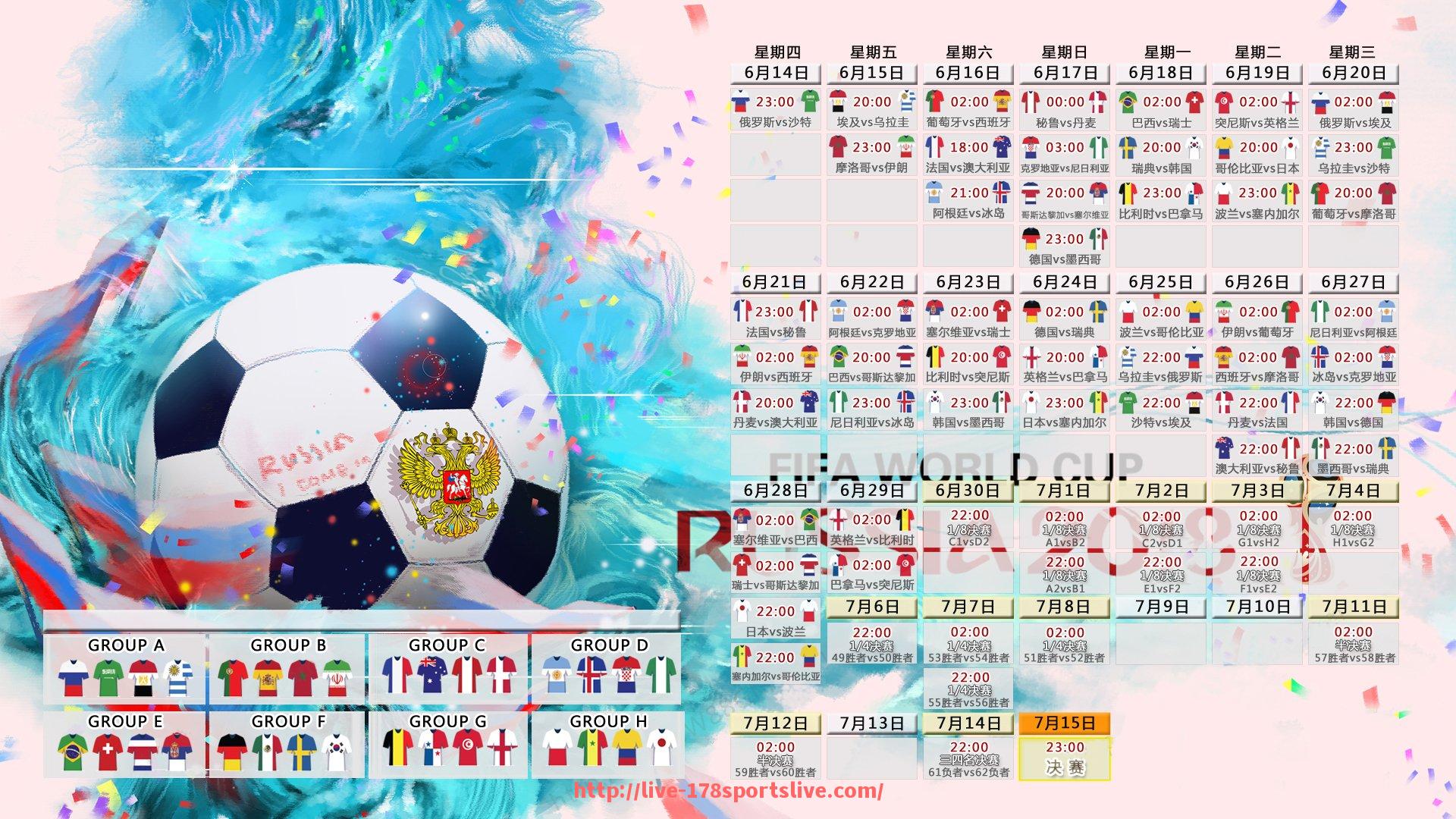 178体育直播-中超2008年赛季开赛时间与对战赛程公开 178体育直播-中超2008年赛季开赛时间与对战赛程公开